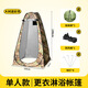 歐因戶(hù)外釣魚(yú)帳篷洗澡簡(jiǎn)易淋浴罩浴帳更衣移動(dòng)露營(yíng)廁所便攜式神器 【單人雙窗1.2米大樹(shù)(加厚銀層 防透 牢固)
