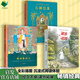 名著(zhù)名繪典藏版系列 新版 6-12歲兒童文學(xué)名著(zhù)+國際大師全彩插 中小學(xué)全民閱讀課程 大師改編輕松看懂 安徒生童話(huà) 柳林風(fēng)聲秘密花園叢林故事愛(ài)麗絲漫游奇境世界經(jīng)典童話(huà)木偶奇遇記 圣誕頌歌堂吉訶德金銀島