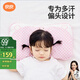 良良嬰兒枕頭寶寶0-1-3歲定型枕新生兒童護(hù)型枕粉格1.0版本(單枕套)