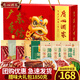 廣州酒家臘腸年貨禮盒 廣東廣州特產(chǎn)酥餅伴手禮手信 廣式臘腸送禮熟食臘味 1850g純肉臘味禮盒