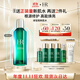 赫蓮娜HR綠寶瓶新肌水200ml精華爽膚水保濕護(hù)膚品禮盒送女友生日禮物