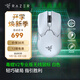 雷蛇（Razer） 毒蝰v2pro專業(yè)版 輕量化無(wú)線游戲鼠標(biāo) 宏電競(jìng)鼠標(biāo)  對(duì)稱手型 lol吃雞鼠標(biāo) 【第三代光學(xué)微動(dòng)】毒蝰V2專業(yè)版白色
