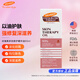 帕瑪氏（Palmer's）多效修復(fù)玫瑰果精華油60ml