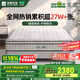 雅蘭乳膠床墊偏硬天然黃麻獨(dú)立彈簧床墊 有度.旗艦版3.0 1.5*2米