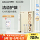 力博得（Lebooo）電動牙刷軟毛護齦長續(xù)航120天電動牙刷情侶款送男友/女友生日禮物教師節(jié)禮物悅心2024款4刷頭米白