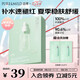 泊美油橄欖維生素原B5舒緩保濕精華面膜 10片裝七夕情人節(jié)禮物
