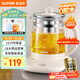 蘇泊爾（SUPOR）養生壺煮茶壺 1.5L家用保溫花茶壺煮茶器316L不銹鋼 恒溫電熱水壺燒水壺SW-15YJ08