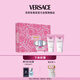 范思哲（VERSACE）粉耀晶鉆香水禮盒 晶鉆50ml+沐浴露+身體乳各50ml七夕生日禮物女
