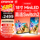 CFORCE18英寸MiniLED觸控144hz高刷便攜顯示器switch手機(jī)筆記本電腦副屏便攜屏臺(tái)式機(jī)擴(kuò)展屏2k電競(jìng)屏幕 18寸2.5K MiniLED【118G】高刷觸控