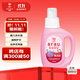 親皙（arau baby） 嬰兒寶寶洗衣液 幼兒兒童專(zhuān)用天然植萃皂液800ml 【日本原裝】