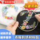 佐之尋刺繡材料包十字繡diy衣服手工工具套裝小學(xué)生繡花情侶短袖T恤初學(xué) 24色【支線(xiàn)】基礎套裝 10件套