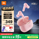 JBL WAVE BEAM 2 真無線藍牙耳機主動降噪音樂運動通話入耳式耳麥防水防塵 粉色