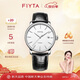 飛亞達（FIYTA）經(jīng)典系列 日歷白盤黑皮帶自動男士機械手表 商務簡約節(jié)日生日禮物