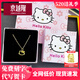 京越隆足金999哈嘍 Kitty吊墜 黃金KT貓框蝴蝶結吊墜女項鏈送女友禮物 黃金輕小鏤空貓約0.23-0.28g+S925項鏈
