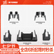 YZ適用于特斯拉ModelY后排防踢護(hù)角墊座椅下滑軌保護(hù)改裝丫配件神器 ModelY座椅下絨面保護(hù)全套