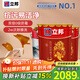 立邦乳膠漆致萃抗污抗甲醛凈味內墻室內家用油漆內墻漆涂料 致萃抗污抗甲醛凈味 54L*1件 套裝