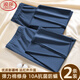 浪莎（LangSha）10A抗菌純棉秋褲男保暖褲秋冬超薄款寬松打底褲線(xiàn)褲襯褲新疆高端 【2條藏青】· 10A抗菌彈力棉 XL /175