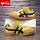 雙星魔術(shù)貼兒童鞋春秋款皮面防水男童阿甘鞋女童運動(dòng)休閑親子德訓板鞋 莫奈黃 28