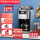東菱（Donlim）美式全自動(dòng)研磨一體咖啡機家用辦公室商用專(zhuān)業(yè)現磨豆粉兩用萃取制咖啡DL-KF4266 美式全自動(dòng)一體研磨|DL-KF4266