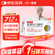 真奧 金銀花口服液藥鋪小神仙 20ml*18支清熱解火止咳化痰消炎抗病毒 緩解感冒咳嗽 家庭常備兒童適用