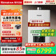 林內（Rinnai）零冷水增壓APP智控燃氣熱水器RUS-R16/20/24E51G-CB即開(kāi)即熱家用恒溫煥享系列 24L 【智控零冷水】RUS-R24E51G-CB 天然氣