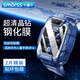 Smorss【2片精裝】適用華為兒童手表5Pro保護膜華為兒童手表5pro鋼化膜全屏高清防刮防摔淡化指紋手表膜