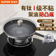 蘇泊爾（SUPOR）煎鍋有鈦不粘平底鍋煎牛排輕量聚油底不銹鋼磁爐通用EJ28CBS01