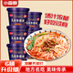 小香廚清真非油炸免煮休閑零食 正宗蘭州牛肉面182g*6桶