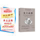 女士品茶  統(tǒng)計(jì)學(xué)入門經(jīng)典的讀物 高校推薦統(tǒng)計(jì)學(xué)入門必讀