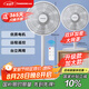 長虹（CHANGHONG）電風(fēng)扇落地扇家用交流定頻立式機(jī)械電扇臺扇遙控風(fēng)扇 小型風(fēng)扇辦公室CFS-LD3016RT