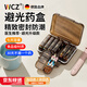 WCZ德國藥盒便攜一日三餐分裝一周七天分藥器星期隨身藥品藥物收 棕色21格食品級材質(zhì)+避光款+密封