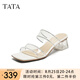 他她（TATA）法式透明底高跟拖鞋女外穿氣質(zhì)涼拖2025夏季新款 透明/銀(白色底) 37