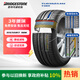 普利司通（Bridgestone）汽車輪胎 215/55R17 98W XL T001 適配皇冠/凱美瑞/奧德賽/帕薩特