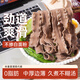 輕即100%0脂肪蕎麥刀削面5斤鐵棍山藥褲帶面條無(wú)糖精粗雜糧掛面減食品