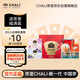 CHALI茶里 多組合茶包 果茶養(yǎng)生茶 福盈禮盒75包 茶葉禮盒送禮