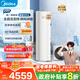 美的（Midea）空氣能熱水器200升超一級能效變頻電輔速熱政府補貼 睿泉PLSX-200(33)/D-E(E1)（4-6人）