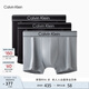 Calvin Klein內衣25秋季新款男士三條裝ck提花順滑防夾臀平角內褲男NP2829O IJT-太空黑/椰青灰 3條 XL