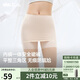 蕉下（beneunder）內(nèi)褲女士莫代爾安全裙褲防走光打底裙無痕抗菌保險短裙 淺杏膚色