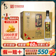 牛欄山二鍋頭 百年牛欄山 北京濃香型白酒土豪金純糧珍品20喜酒中秋送禮 43度 500mL 8瓶 黑標整箱裝