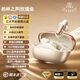 YTFY柏林之聲藍(lán)牙耳機(jī)2025新款無線氣骨傳導(dǎo)不入耳運(yùn)動(dòng)跑步開放式耳夾 【AI升級(jí)版·玫瑰金】無感佩戴不漏音|78H續(xù)航
