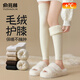 俞兆林2雙毛絨長(cháng)筒護膝襪套女秋冬寄加絨過(guò)膝襪子加厚保暖大腿襪長(cháng)筒襪