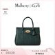 Mulberry【禮物】/瑪葆儷Bayswater手提包單肩通勤女包 Mulberry 經(jīng)典綠