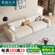 青園九號極簡(jiǎn)奶油風(fēng)豆腐塊沙發(fā)客廳簡(jiǎn)約現代直排沙發(fā)網(wǎng)紅款貓抓皮藝沙發(fā) 真皮+海綿版 2.8m 多人位寬82