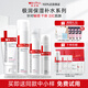 薇諾娜（WINONA）極潤(rùn)保濕水乳護(hù)膚品套裝補(bǔ)水保濕敏感肌可用化妝品生日禮物女官方 【四件套】潔面+水+乳+霜