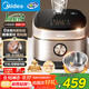 美的（Midea）0涂層電飯煲IH無(wú)涂層4L大容量316L不銹鋼內膽家用多功能智能3-4人電飯鍋MB-HC459S國家補貼