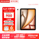 【快充套裝】Apple蘋果iPad Air6/Air5 M2芯片 平板電腦iPad 11英寸 Air6代 星光（店保2年） 128GWiFi版【配件禮包+2年店?！? title=