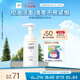 珂潤（Curel）控油保濕潔顏泡沫150ml 氨基酸洗面奶 戶(hù)外出游 輕松控油