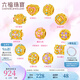 六福珠寶花韻足金珍珠鎏彩工藝黃金轉運珠DIY串珠單顆  FIA1TBP0008 金重0.61克 盈盈花綻