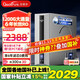 佳德凈（GADEPURE） 【全國補貼】陶氏RO反滲透凈水器1200G 家用廚房?jì)麸嫏C直飲過(guò)濾純水機 【旗艦爆款】天泓1200G