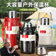 宜樂(lè)舒【德國(guó)】保溫壺家用戶外大容量保溫48小時(shí)以上高顏值便攜提壺 月光白（+背帶） 800ml